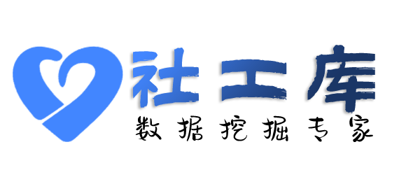 社交号反查查询微信聊天记录内容查小三利器